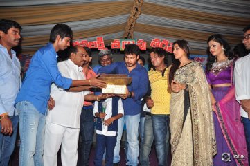 Dhanalakshmi Thalupu Thadithe Movie Audio Launch